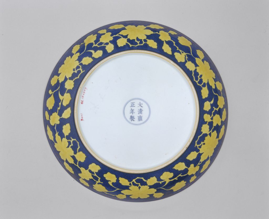 中国美術 青花枝花紋 壺 高49cm(A595) - メルカリ